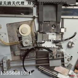 廣州進口舊設備報關代理詳解 流程、手續與供應商選擇——以深圳市眾海二手機械進口報關公司為例